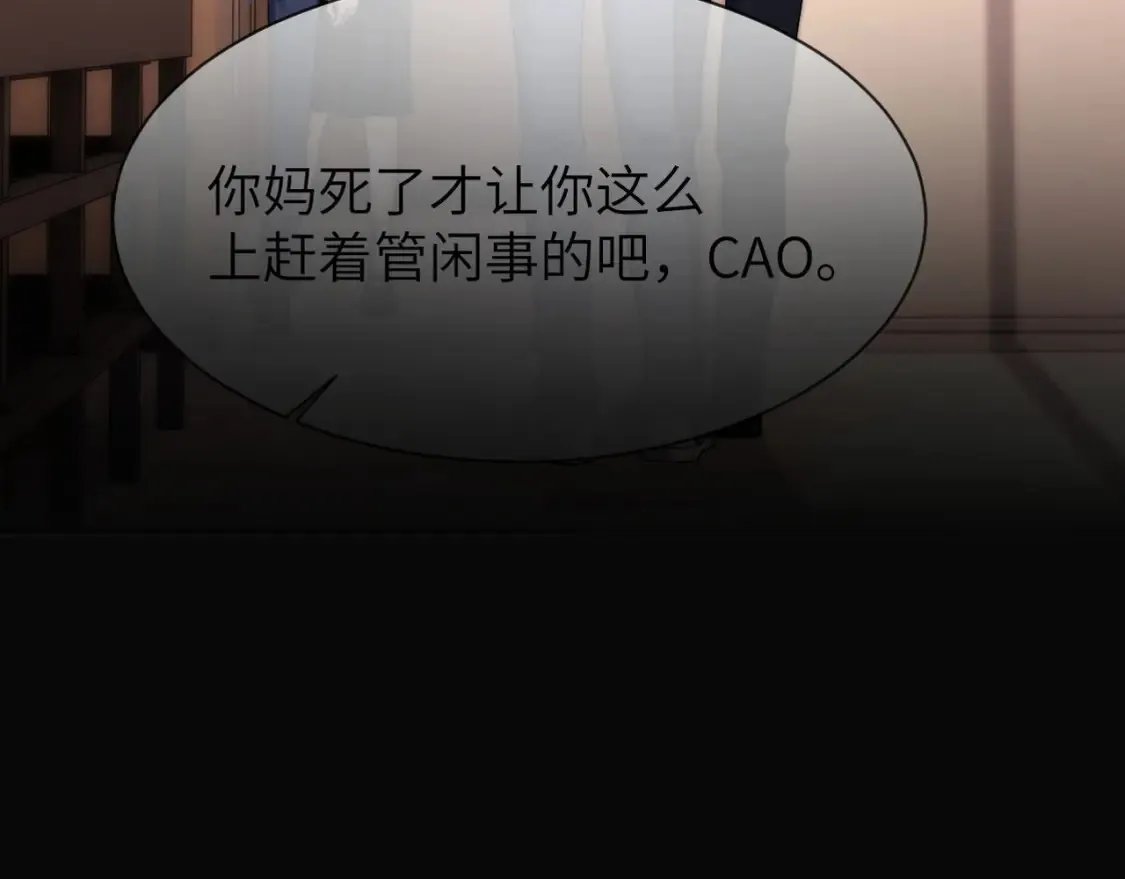 第45话 非黑即白22