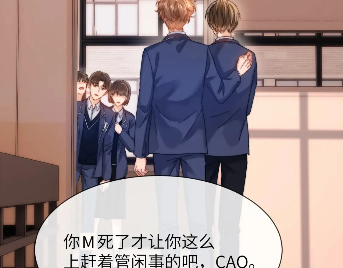 第35话 乐乐打架了？！33