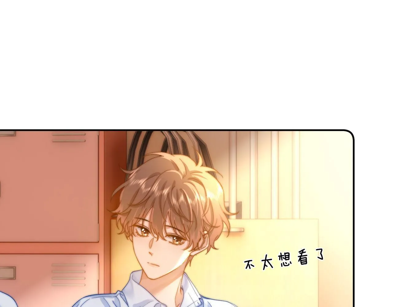 第20话 哥哥怎么会在这？61