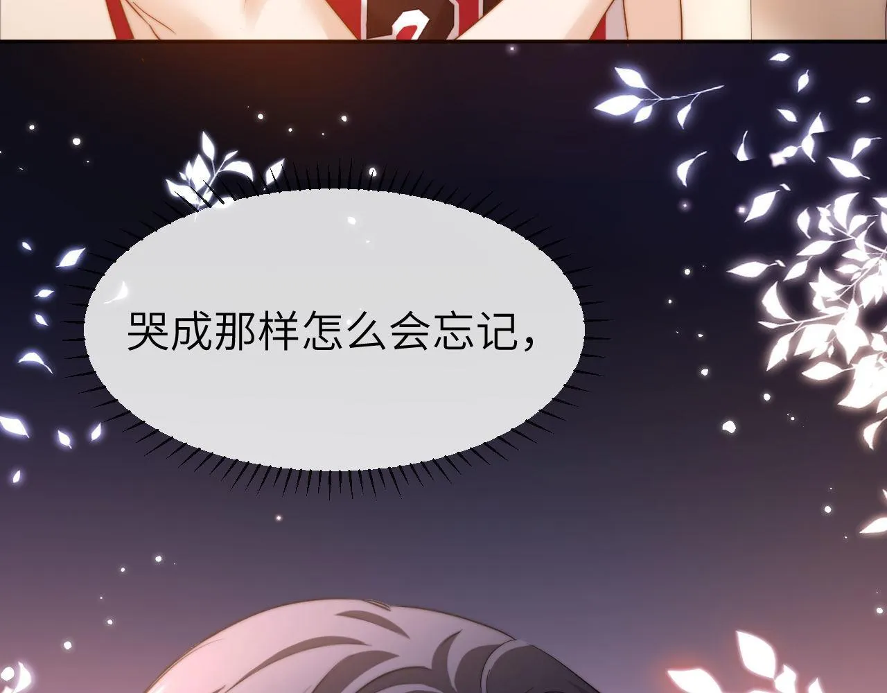 第14话 我的童年就是你的80