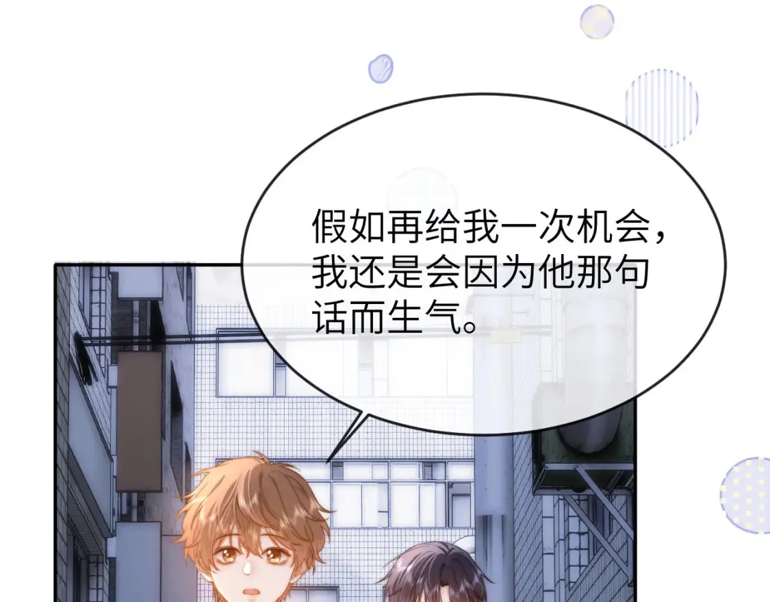 第45话 非黑即白58