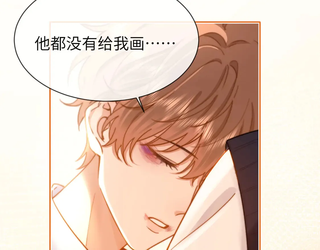 第40话 哄弟弟睡觉25