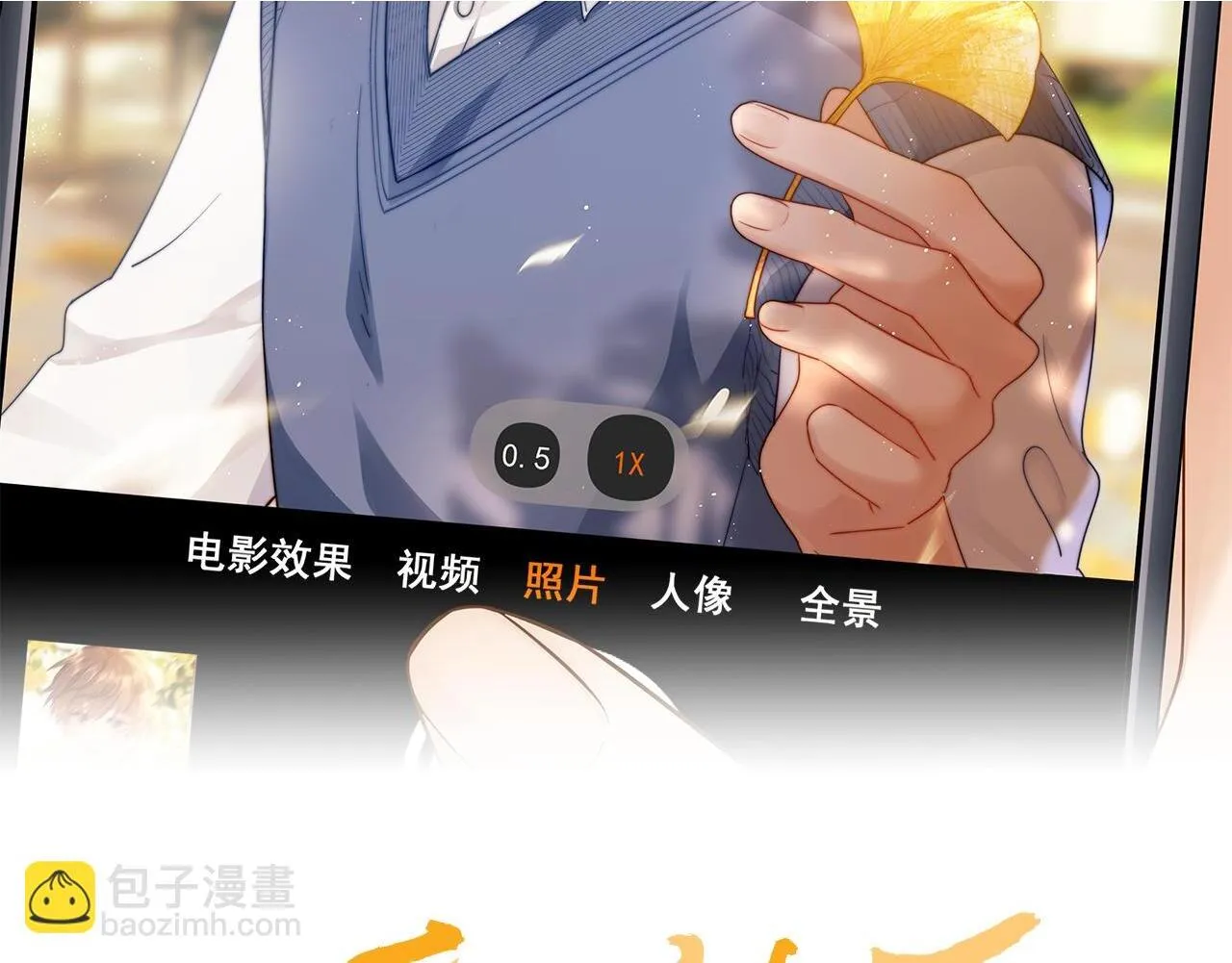 第24话 不能说的秘密123