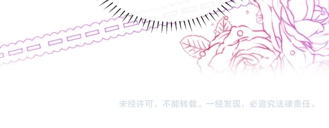 第27话 小心翼翼跟踪哥哥80