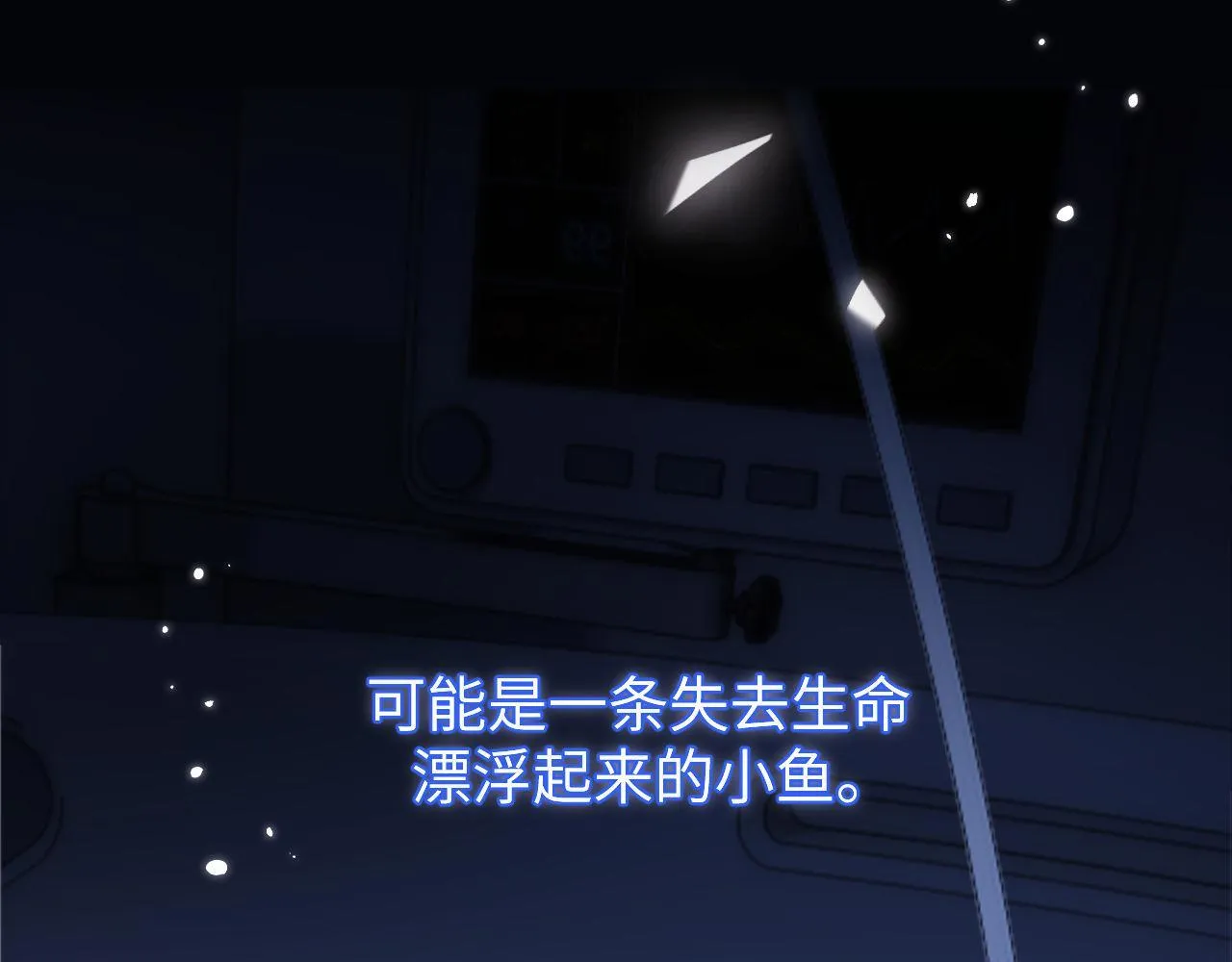 第11话 是保护是疏远21