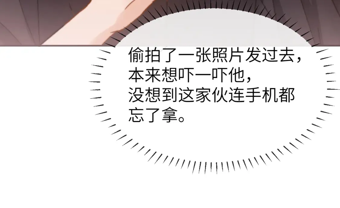 第32话 不跟小孩做朋友86