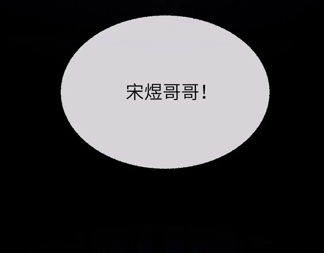 第39话 哥哥的安慰45