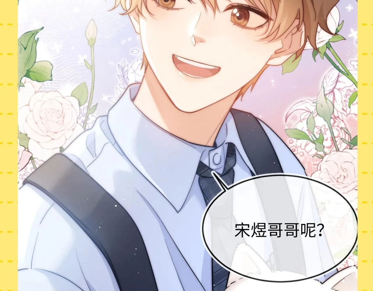 第23期 特别企划：乐知时的哥控名场面4