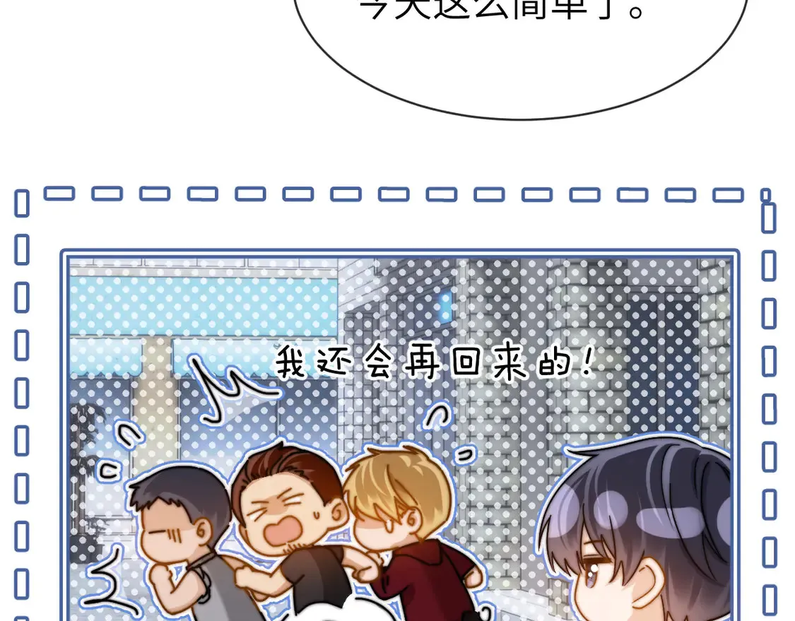 第44话 英雄哥哥64