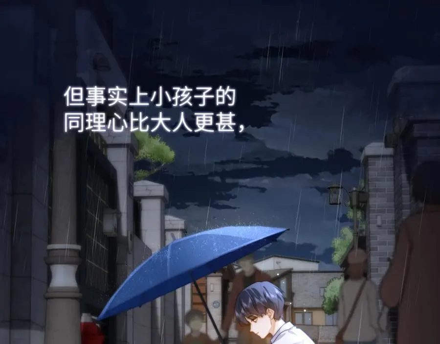 第10话 第一次的过敏21