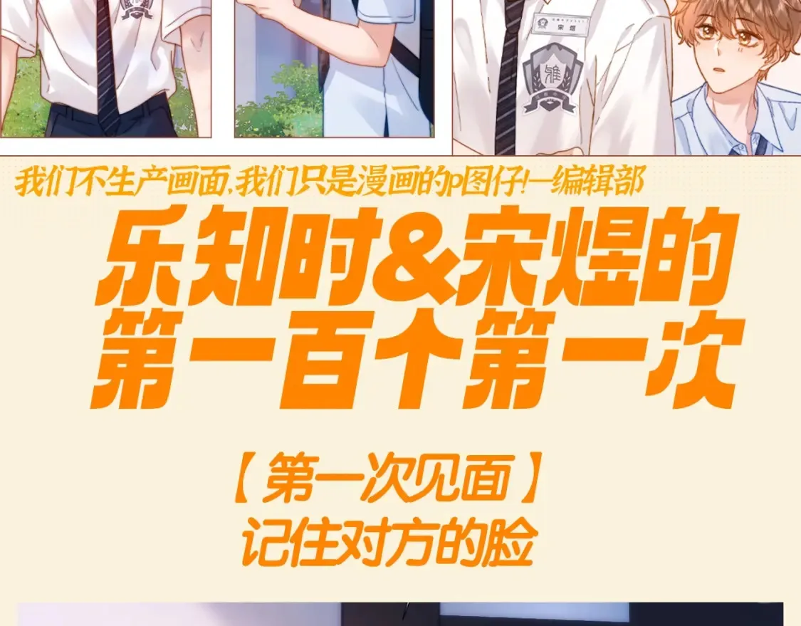 第75期 特别企划：今天来做多选题12