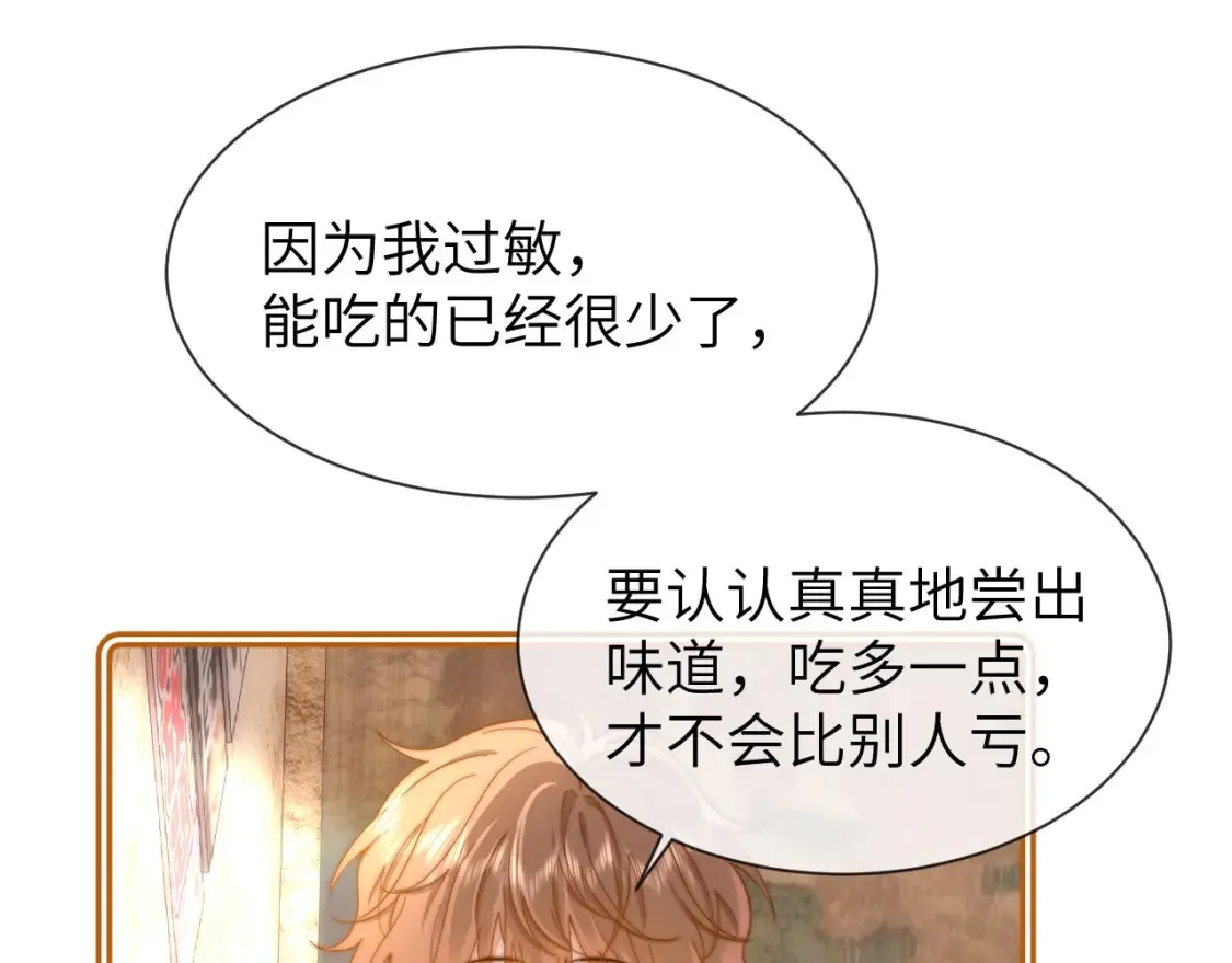 第31话 和宋煜哥哥分开4
