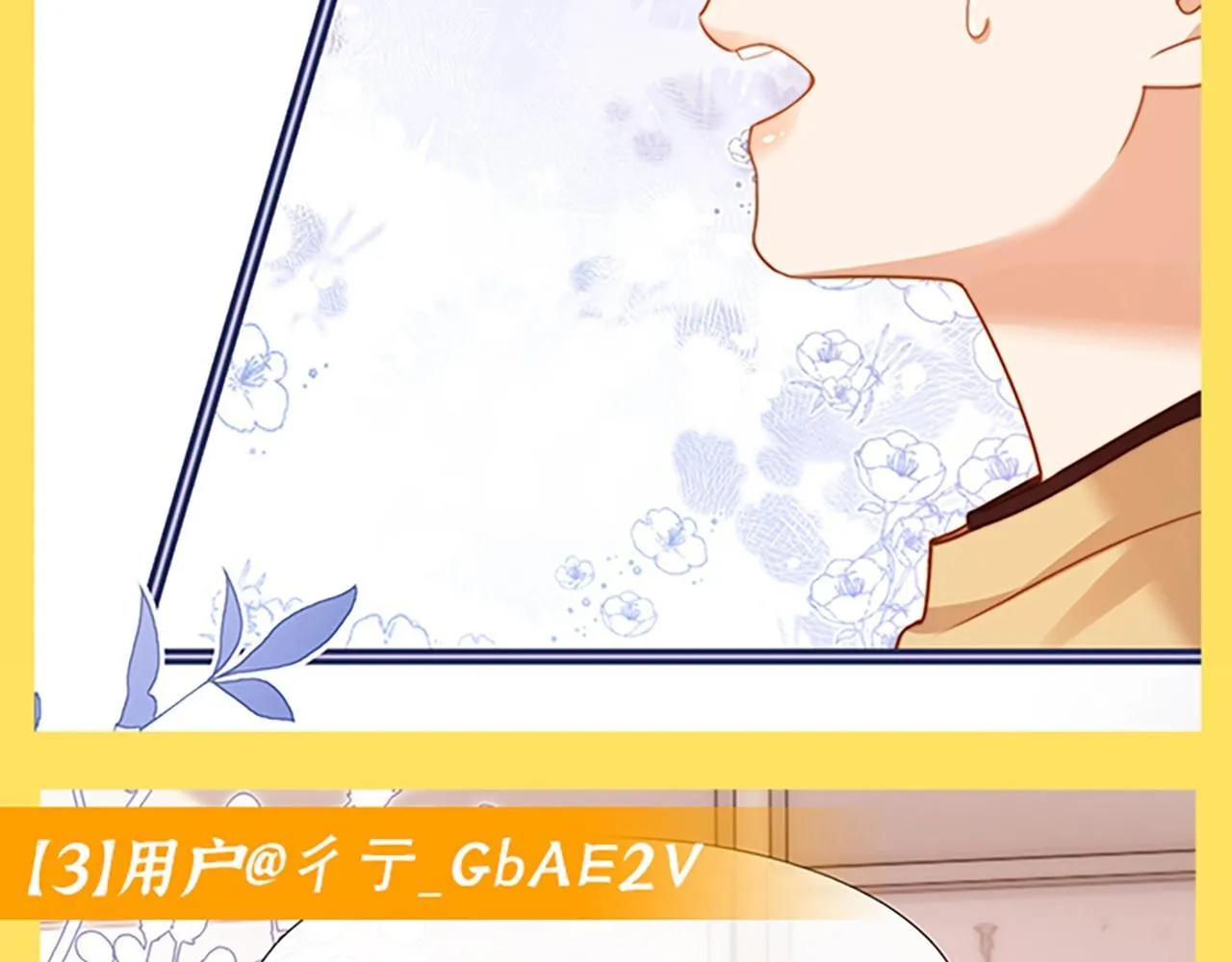 第33期 搞点事：读者作品展示8