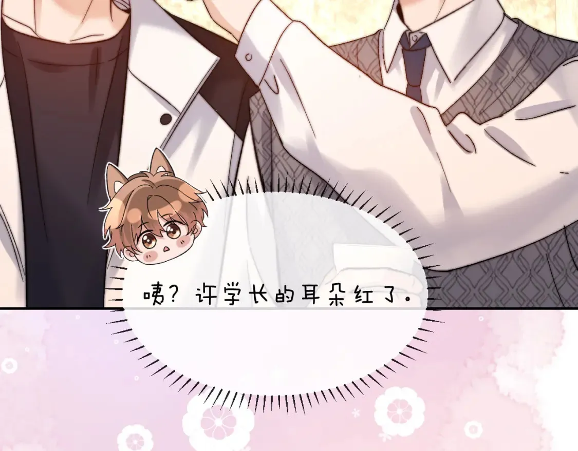 第31话 和宋煜哥哥分开16