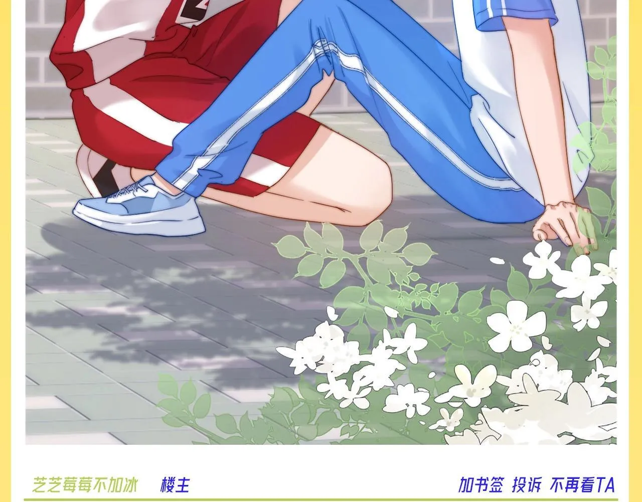 第30期 特别企划：宋煜星座分析之天蝎座3