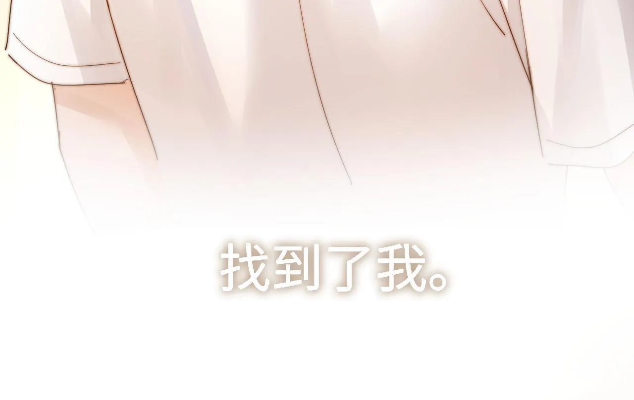第5话 秘密暴露！91