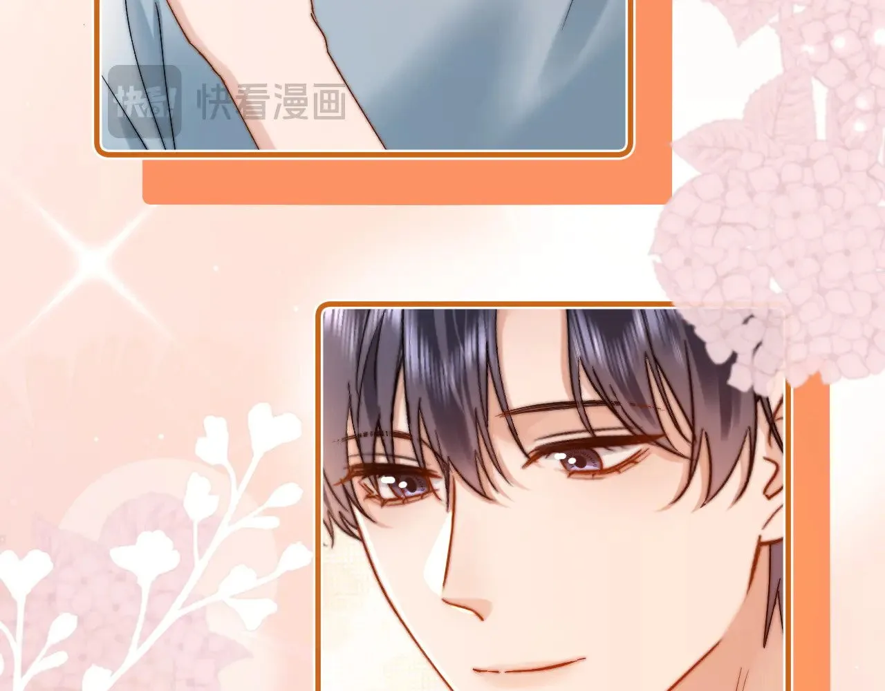 第48话 你在里面搞什么鬼？12