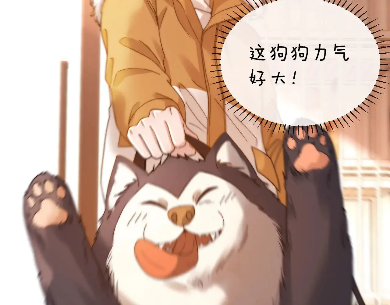 第49话 棉花糖走丢了？！37