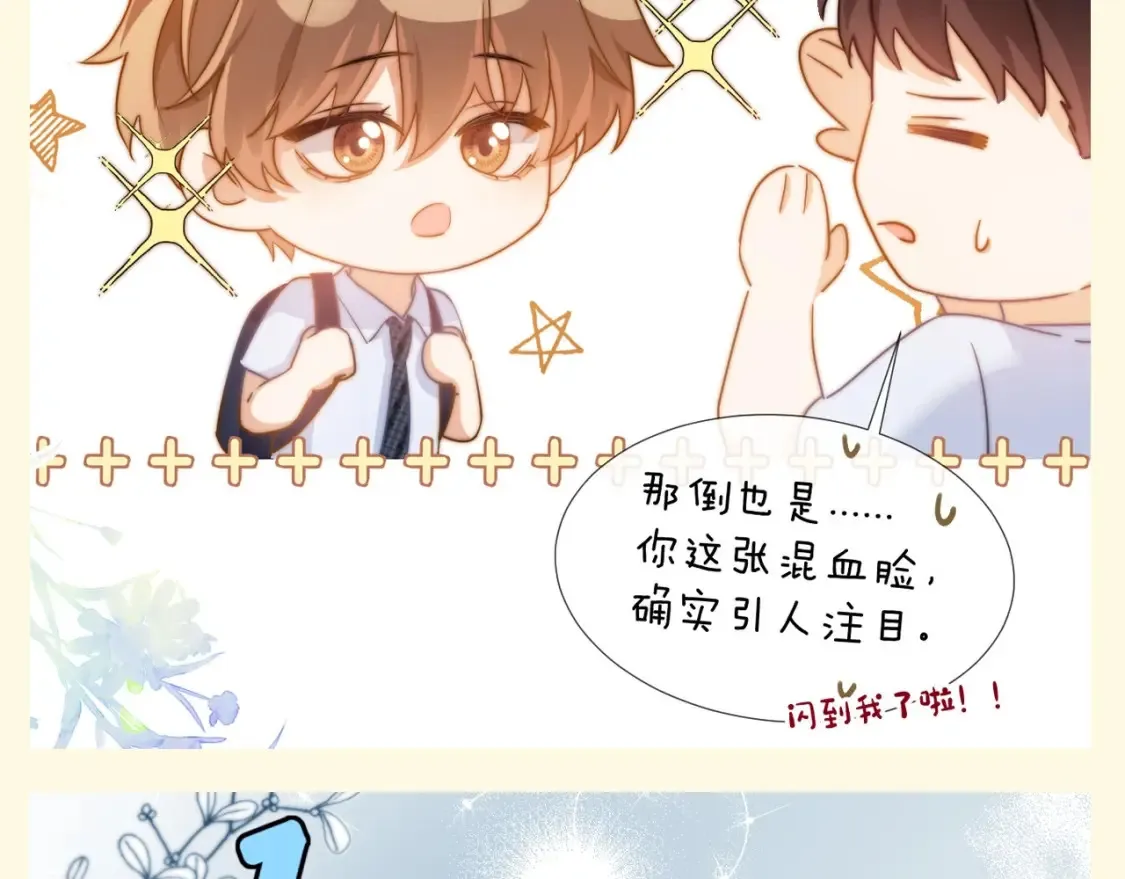第89期 特别企划：乐乐的隐藏属性3