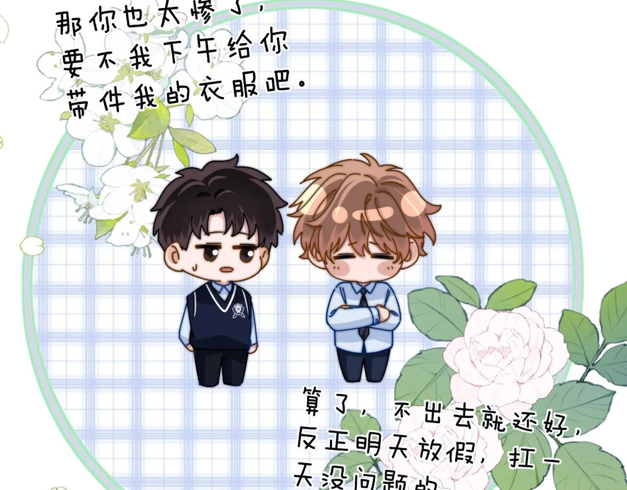第24话 不能说的秘密88
