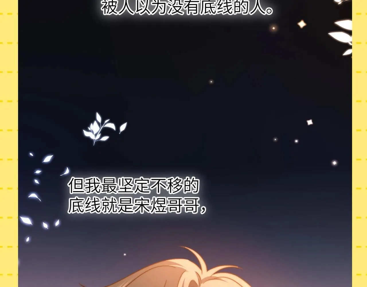 第23期 特别企划：乐知时的哥控名场面30