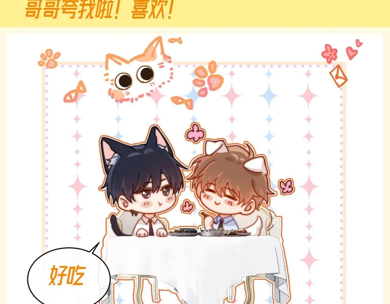 第50期 特别企划：没更新的一天乐乐都在干什么？7