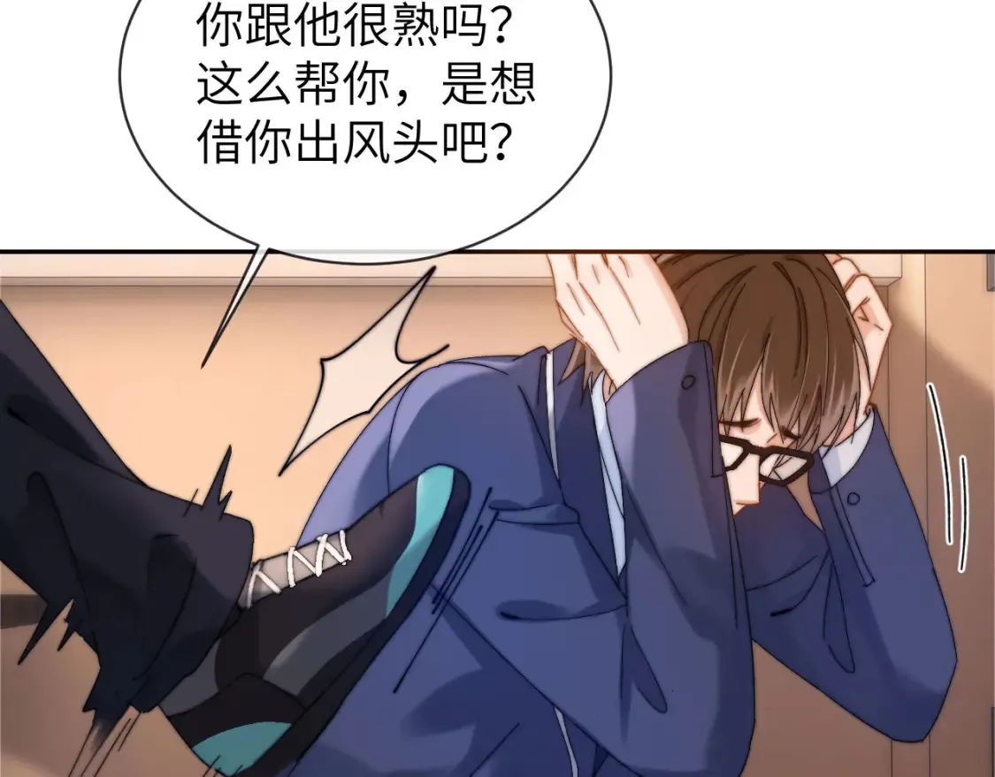 第34话 路见不平乐乐相助66