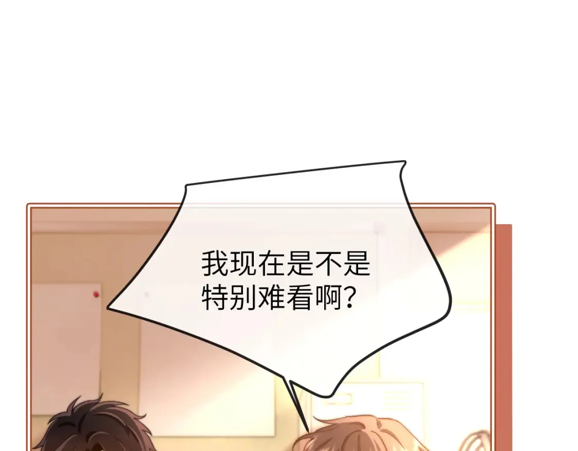第36话 我就是想打他70