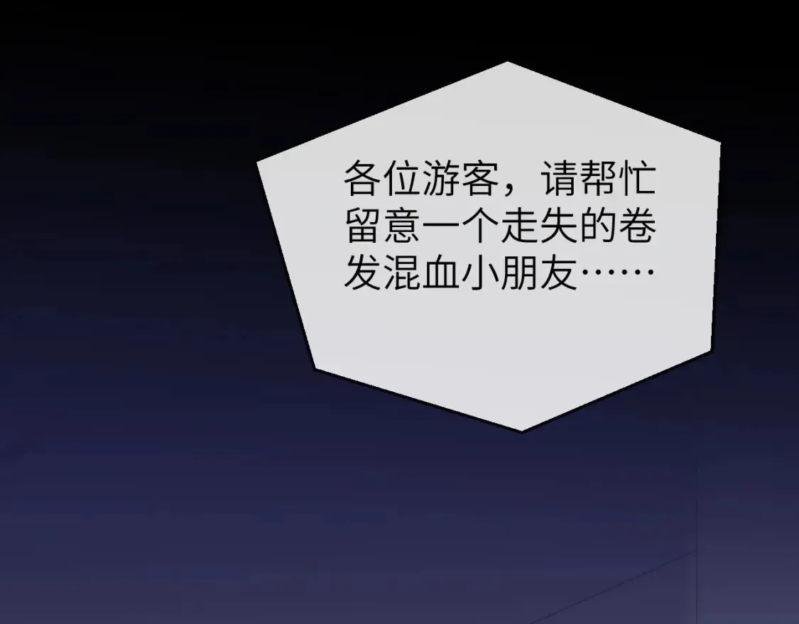 第28话 嘴硬心软的失物招领70
