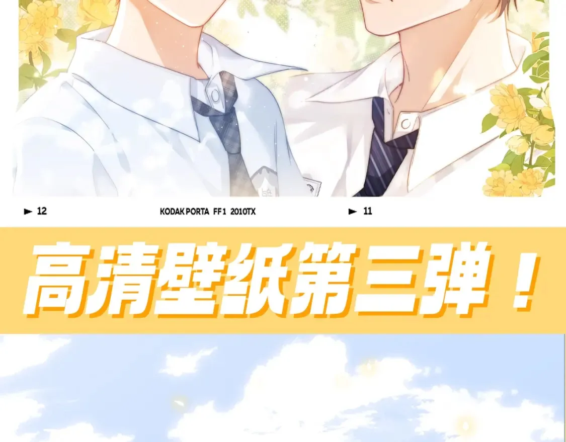 第87期 特别企划：高清壁纸第三弹！1