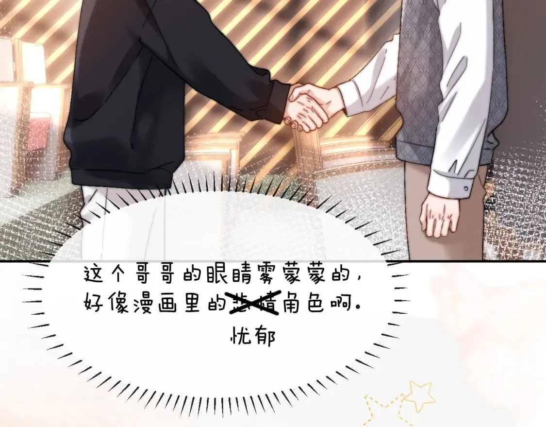 第29话 他山之时，可以……33