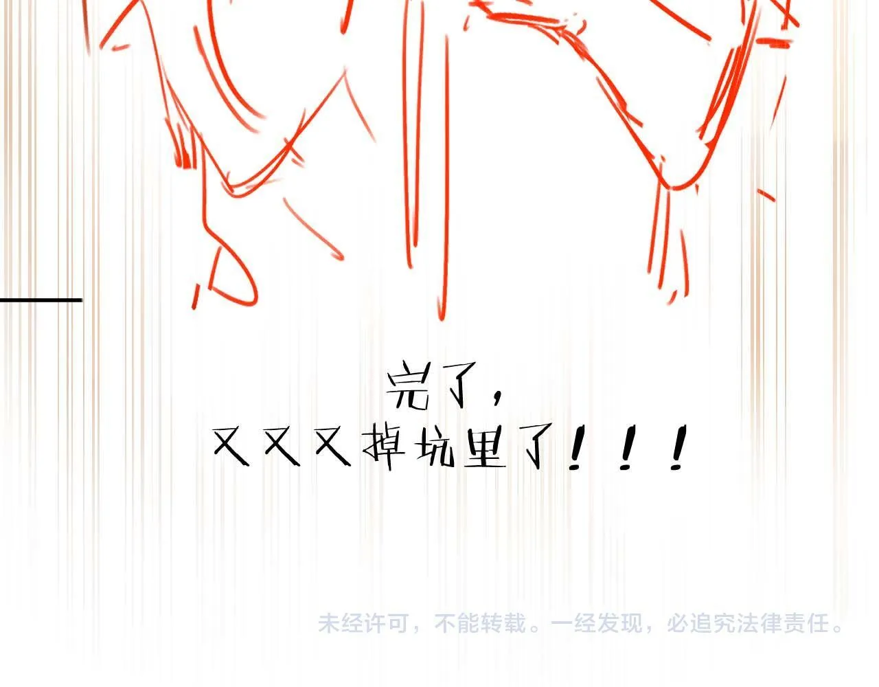 第12话 乐乐的童年黑历史102