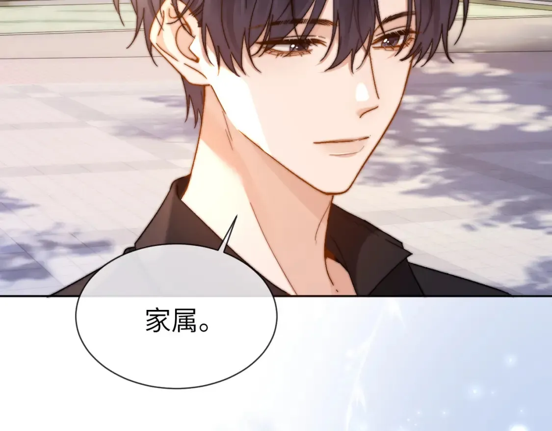 第28话 嘴硬心软的失物招领89
