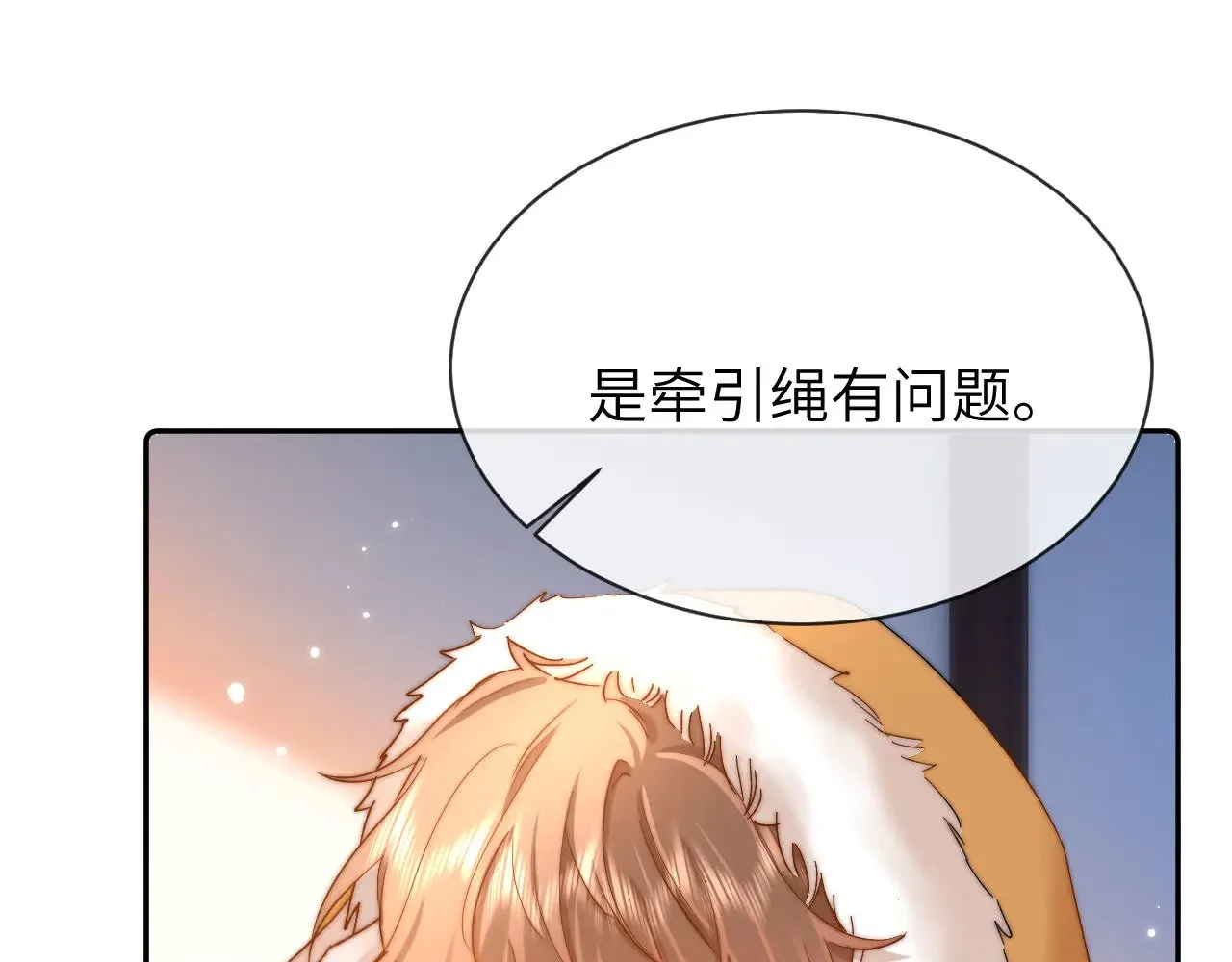 第49话 棉花糖走丢了？！54