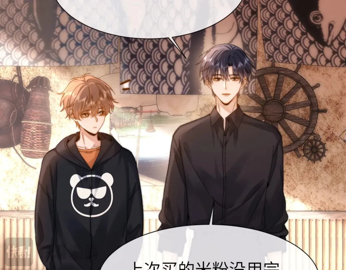 第31话 和宋煜哥哥分开63