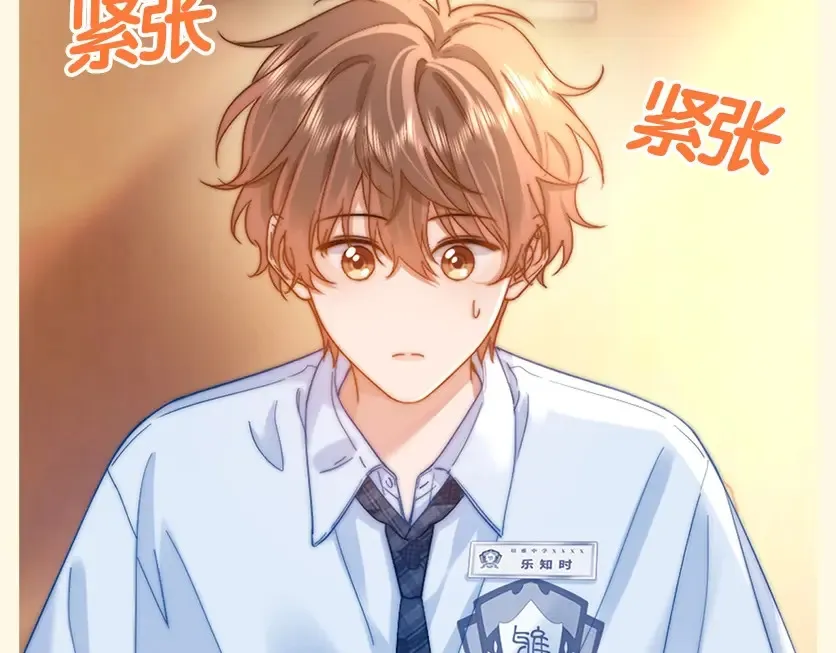 第53期 搞点事：平行世界的宋老师10