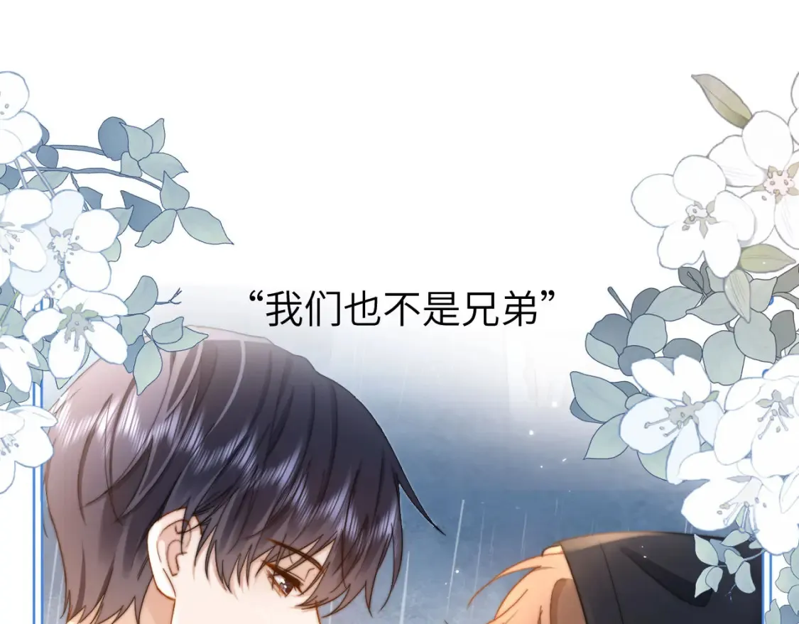 第32话 不跟小孩做朋友28