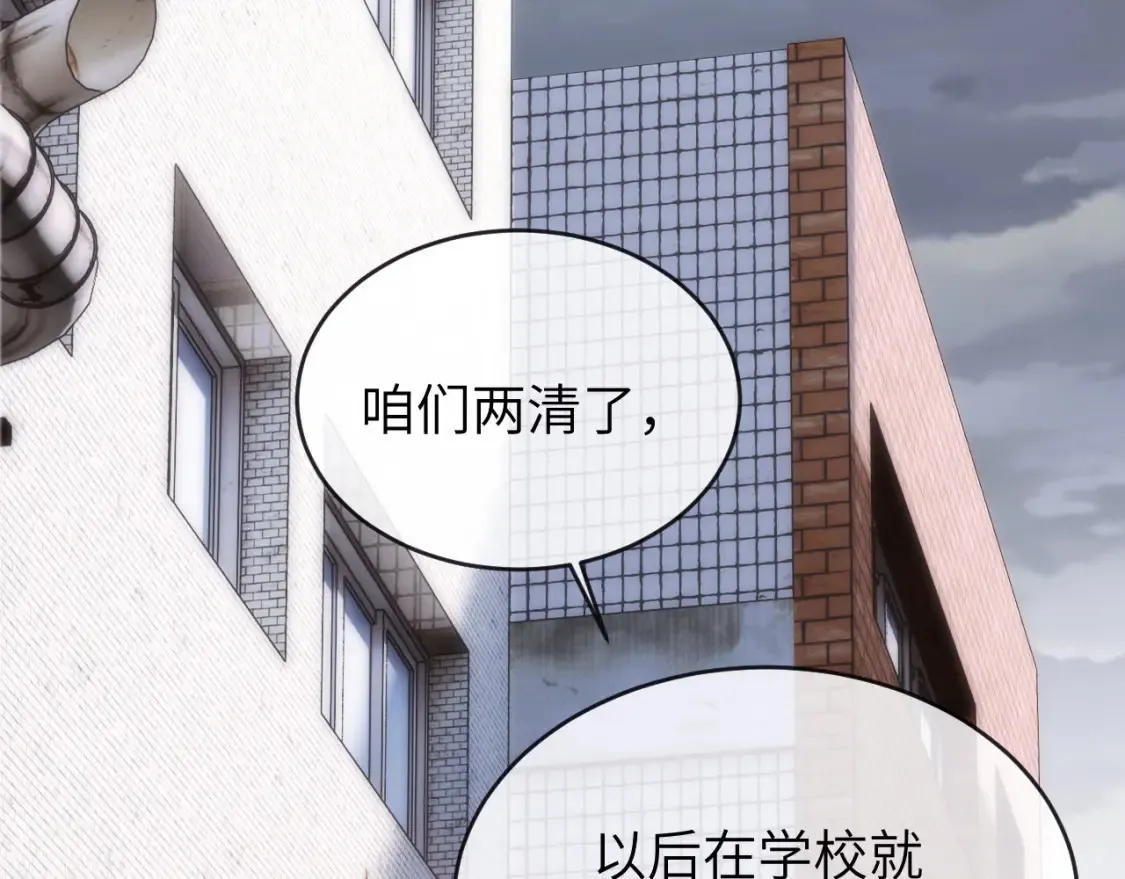 第45话 非黑即白55
