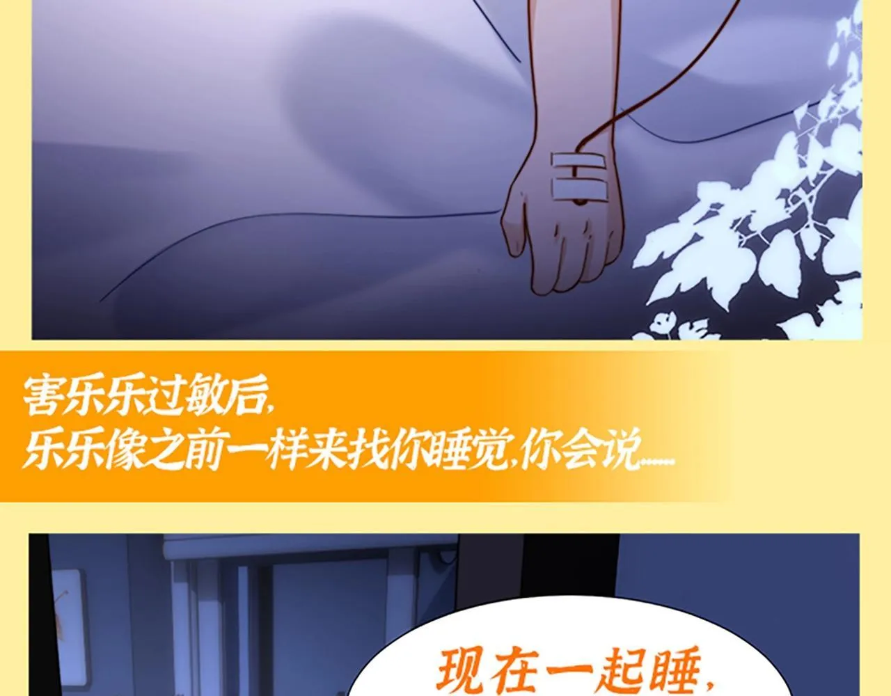 第33期 搞点事：读者作品展示24