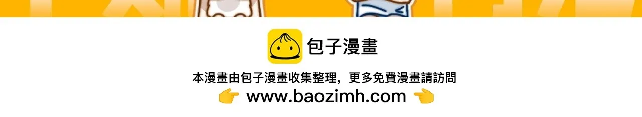 第6期 一周表情包可爱来袭！14