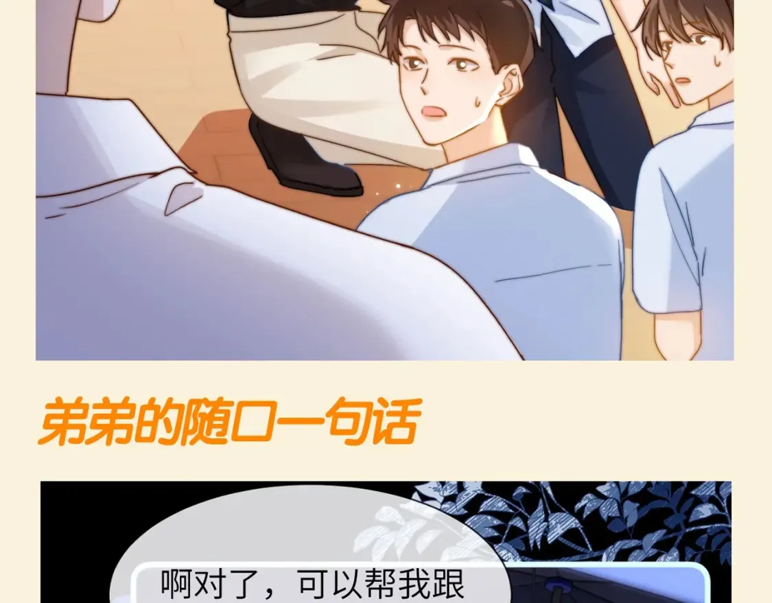 第65期 特别企划：宋煜的领地意识4