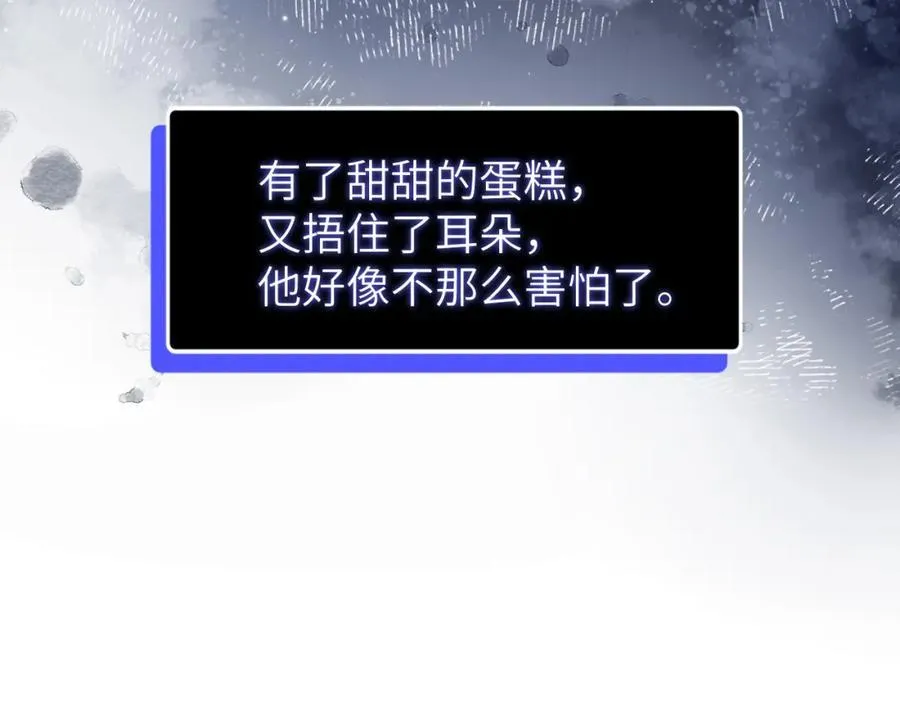 第10话 第一次的过敏51