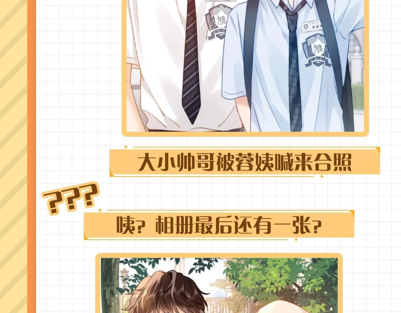 第2期  整活企划：宋家相册21