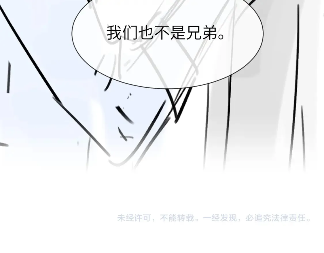 第29话 他山之时，可以……81