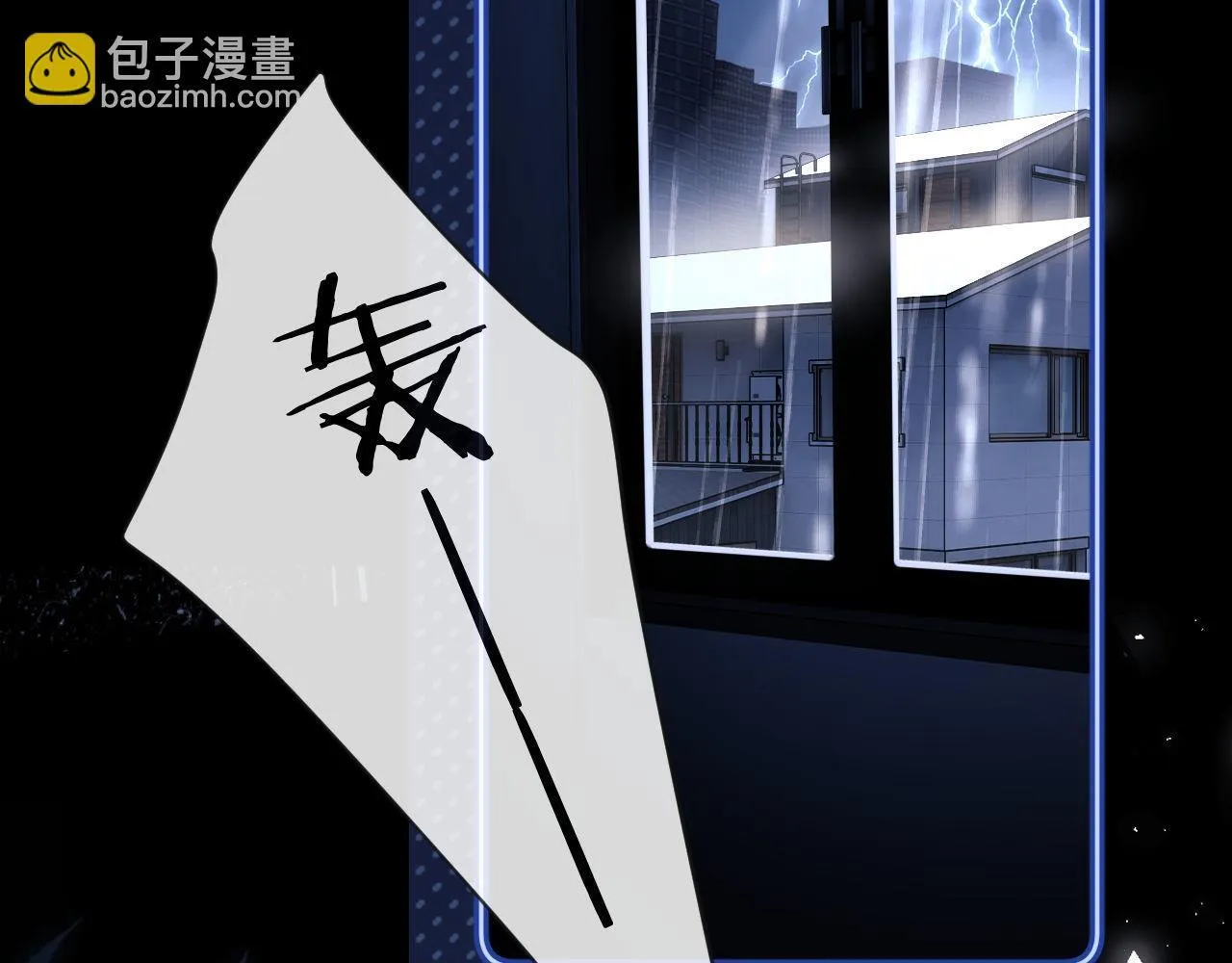 第2话 陌生人关系71