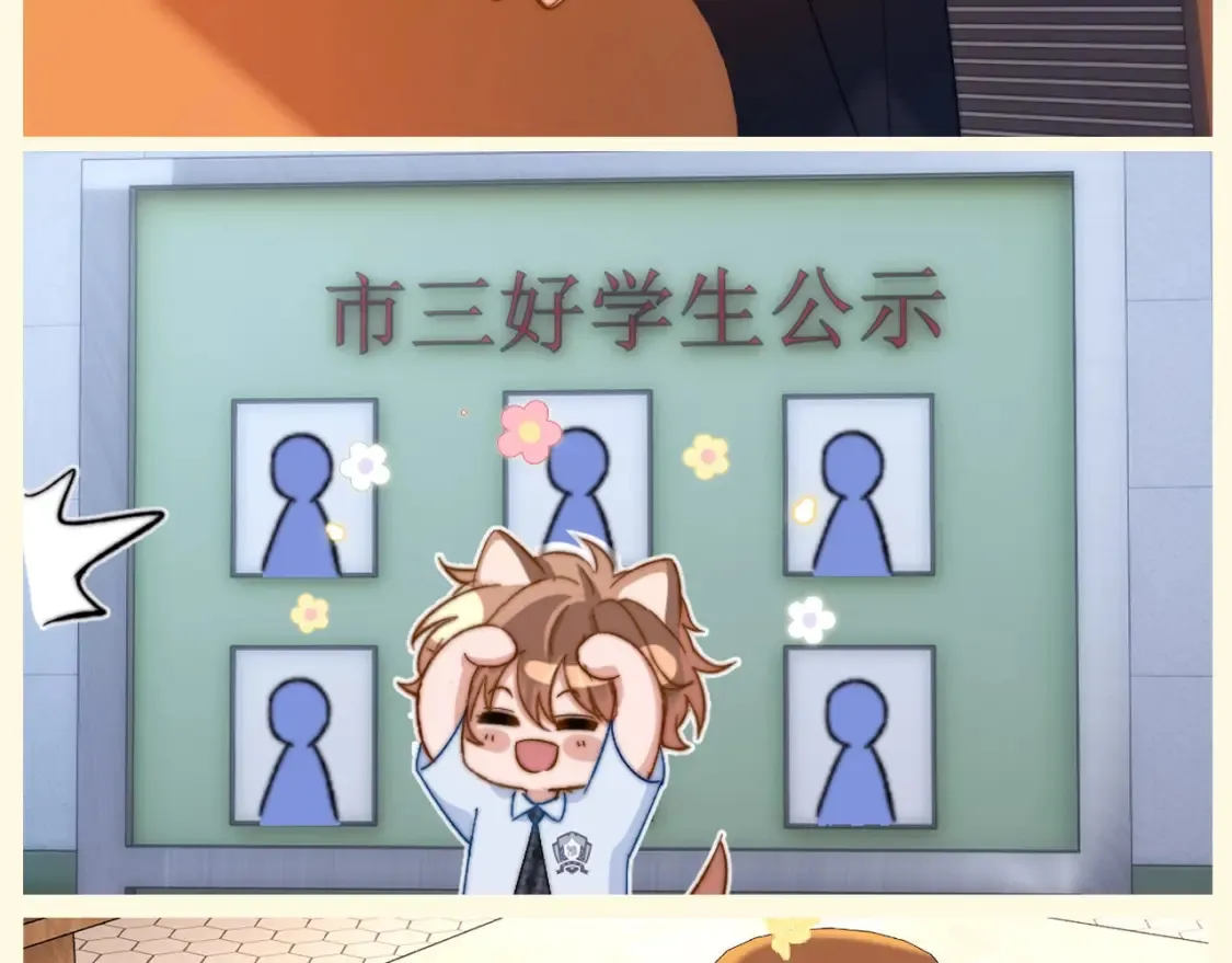 第90期 特别企划：乐乐的相册里都有什么照片？4
