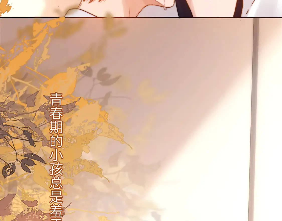 第39话 哥哥的安慰76