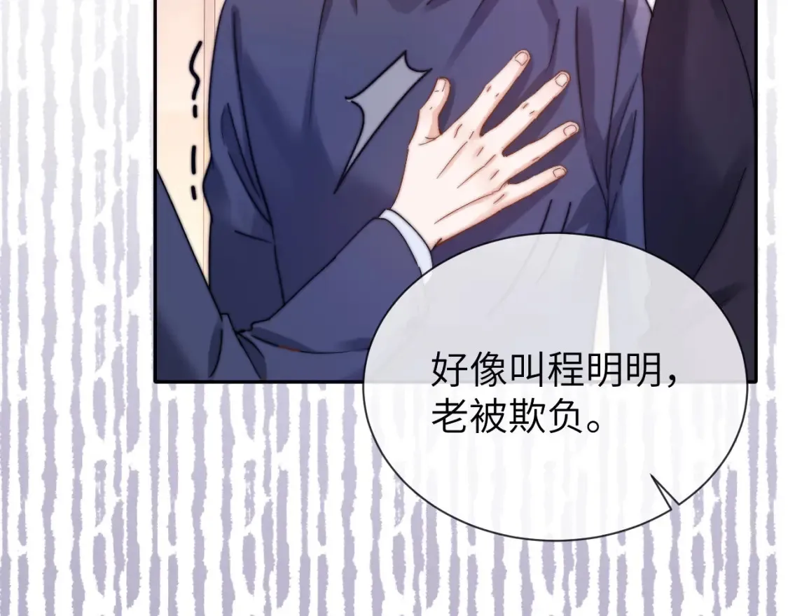 第34话 路见不平乐乐相助27