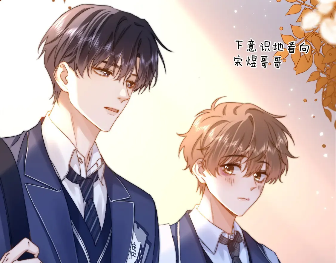 第41话 乐乐被报复了？42