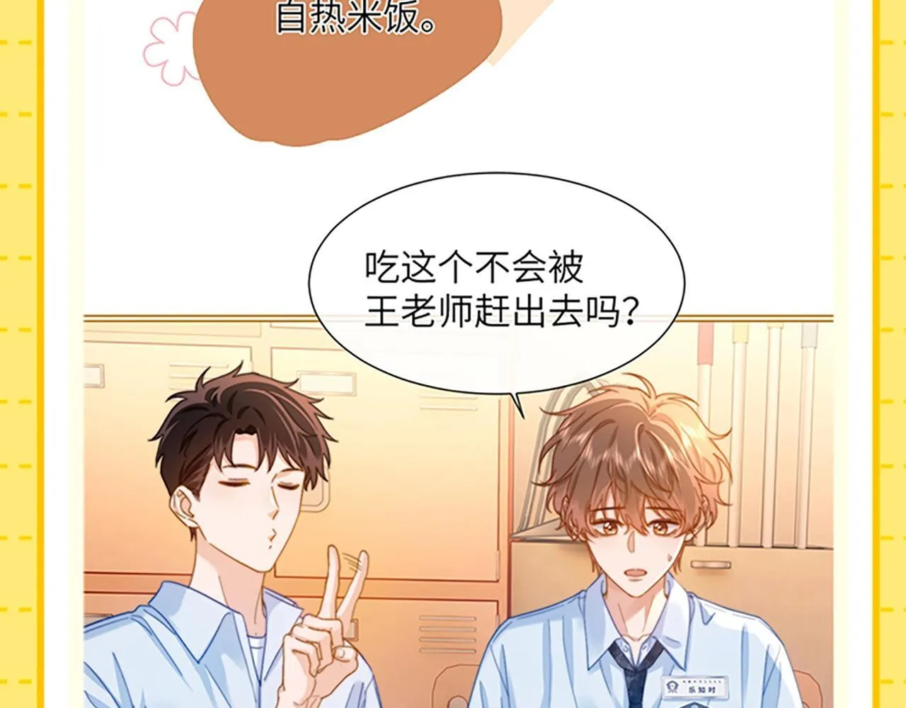 第27期 特别企划：乐知时团宠日记9